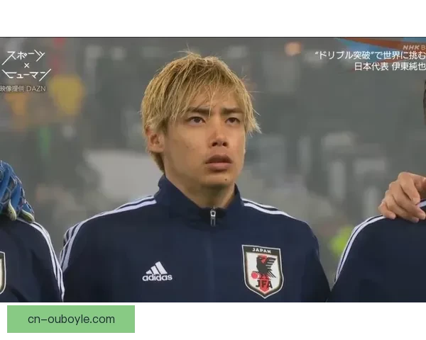 伊东纯也誓言弥补世界杯遗憾