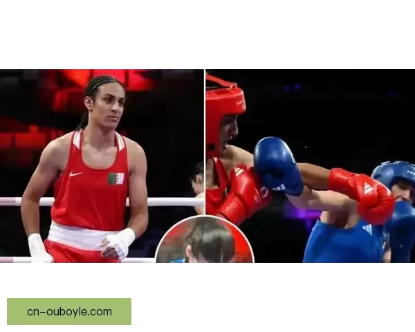 性别问题遭非议 阿尔及利亚拳击手凯力芙终夺金